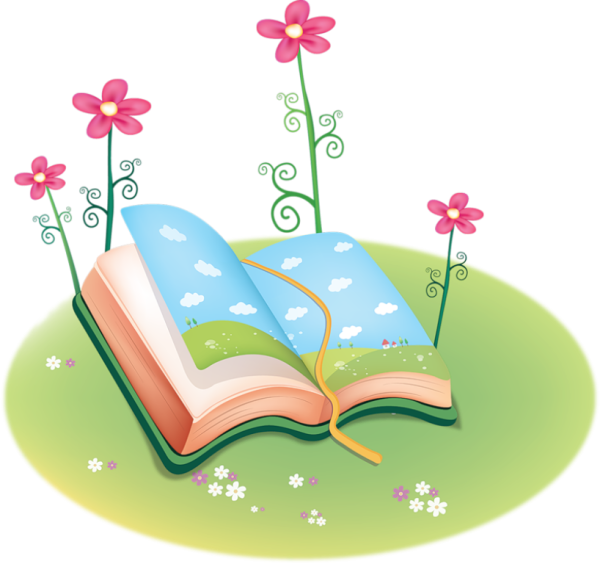 Книжная выставка лето