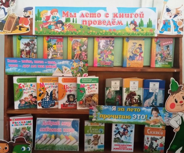 Весенняя фантазия