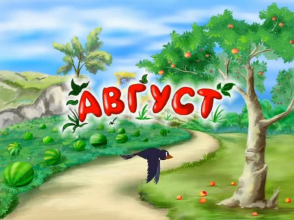 Летоиэтр маленькая жизнь