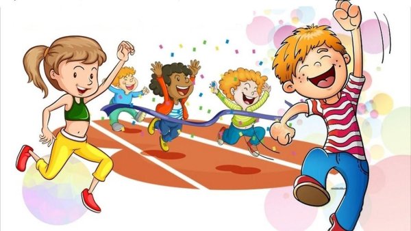 Спортивные соревнования для детей