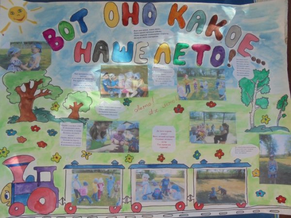 Лицо девушки весны