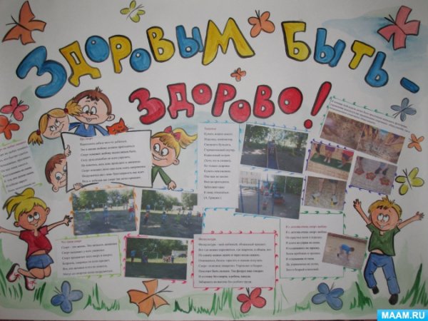 Баннер детское солнышко