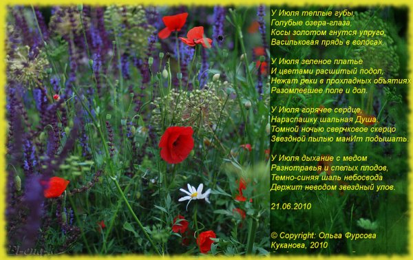 Загадка про год