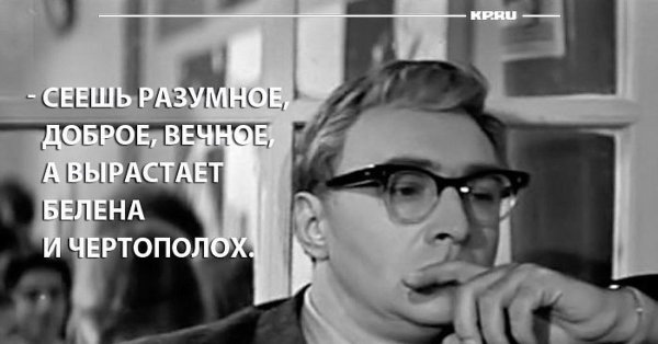 Ура пятница дожили