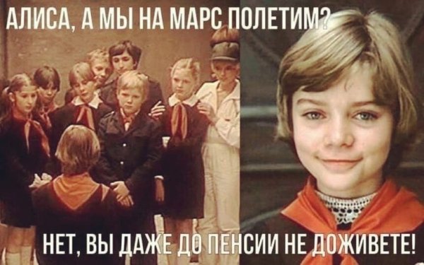 Игра в классики