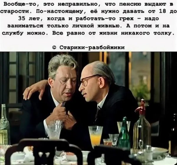 Цитаты из фильмов