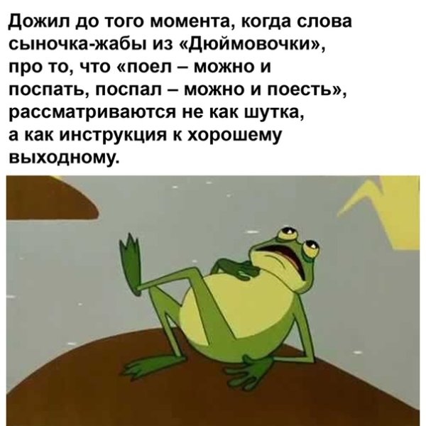 Фраза про пенсию из фильма