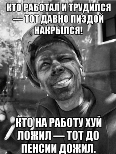 Доживем до понедельника фильм 1968