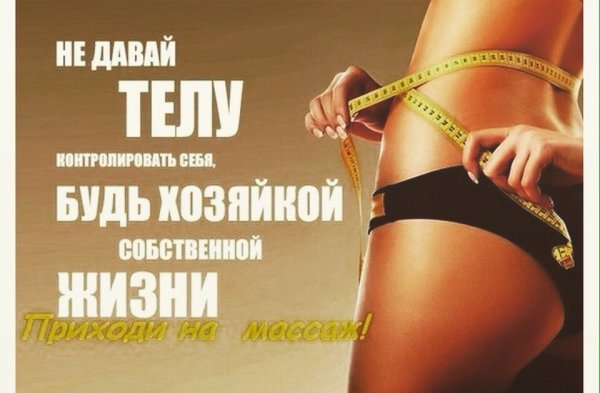 Зеленый чай стройный силуэт