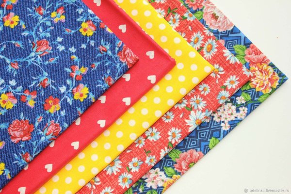 Разные ткани