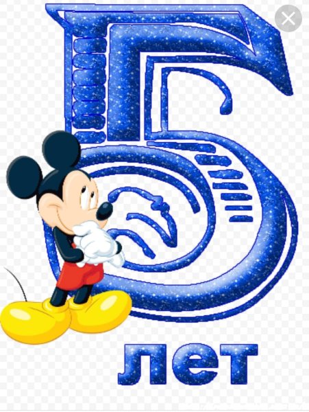 Красивые цифры 35 лет