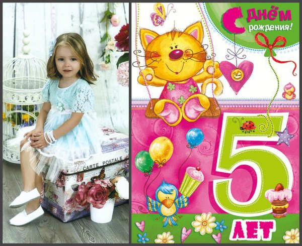 Цифра 5 картинка