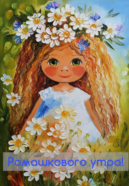 Caroline bonne-Muller иллюстрации