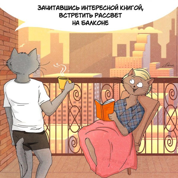 Список что нужно успеть летом