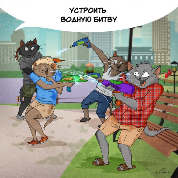 Что успеть сделать до конца лета