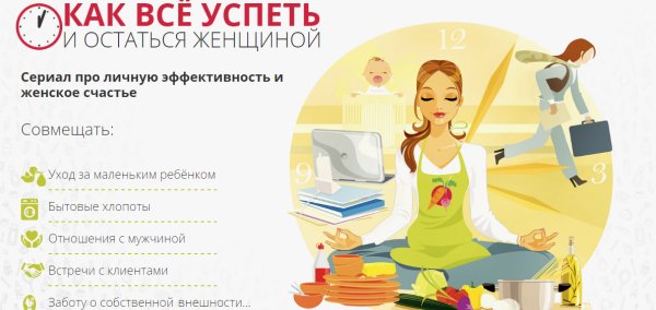 Смешное про похудение