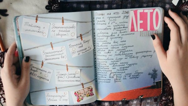 Мем худеем к лету