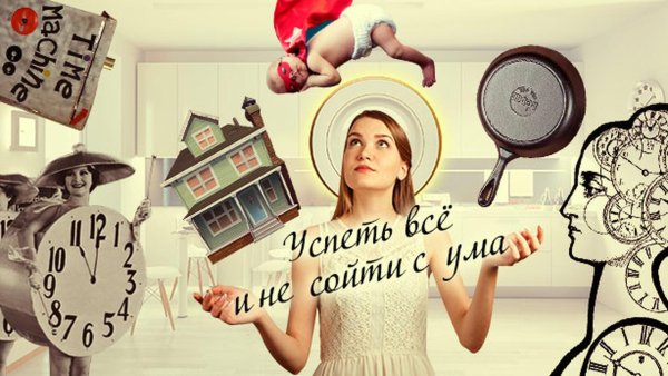 Поздравление с похудением