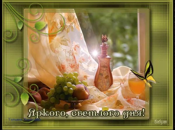 Теплого лета анимация
