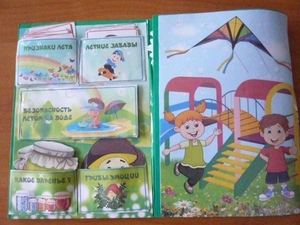 Лэпбук лето для малышей