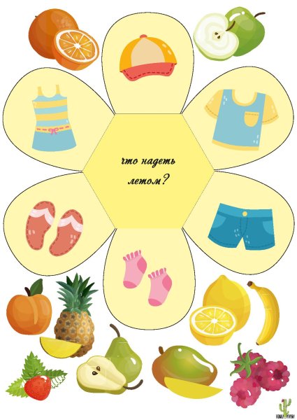 Фоны для лэпбуков