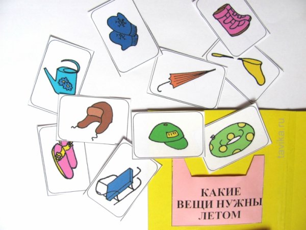 Лэпбук времена года