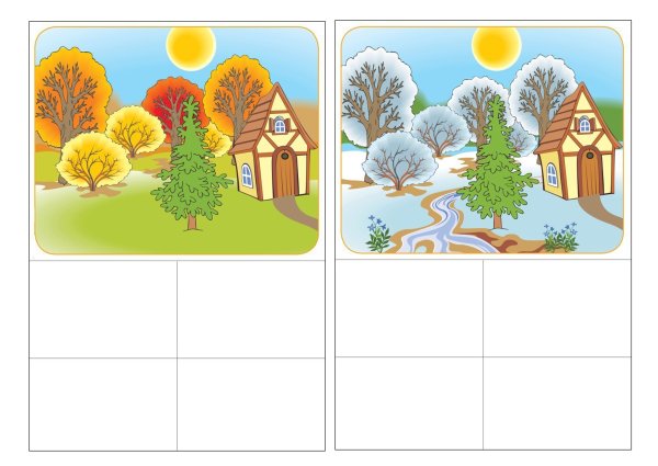 Фон для лэпбука насекомые