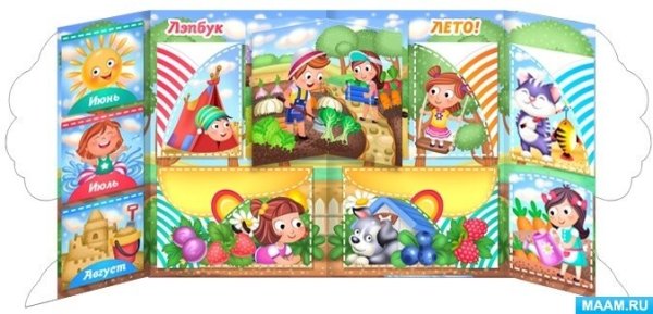 Кармашек для лэкбука осень