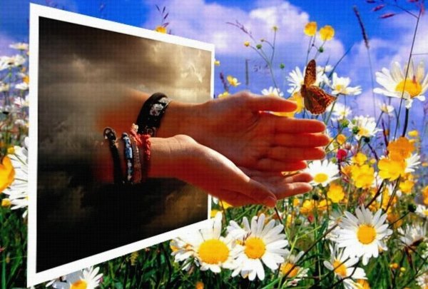 Живите в радости и счастливо