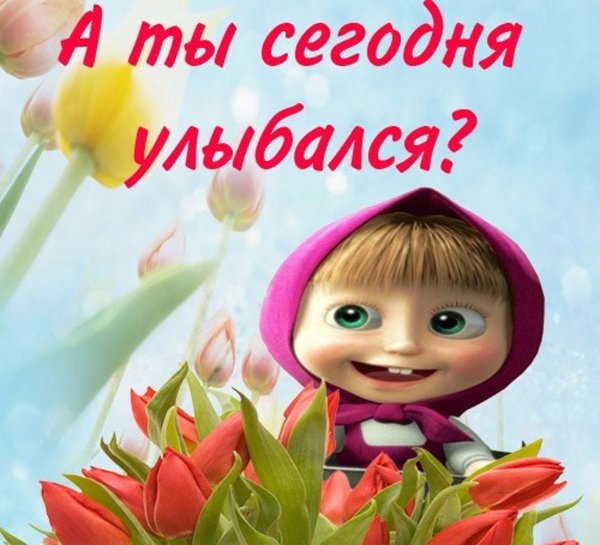 Маша и медведь фон