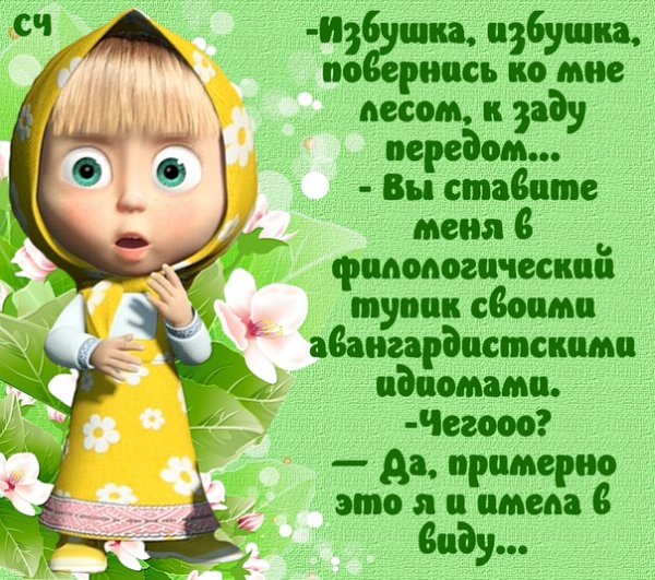 Стдньным утром понедельника