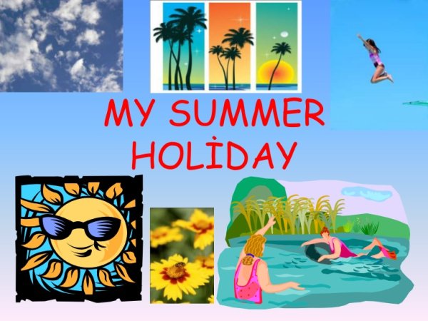 Проект my Summer Holidays