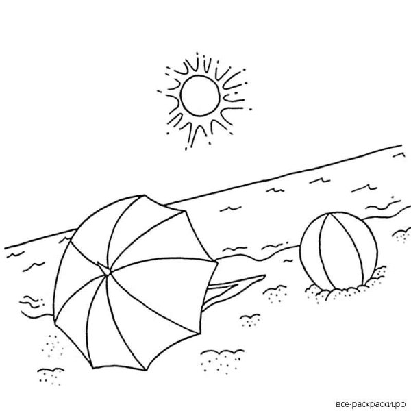 Раскраска летние каникулы