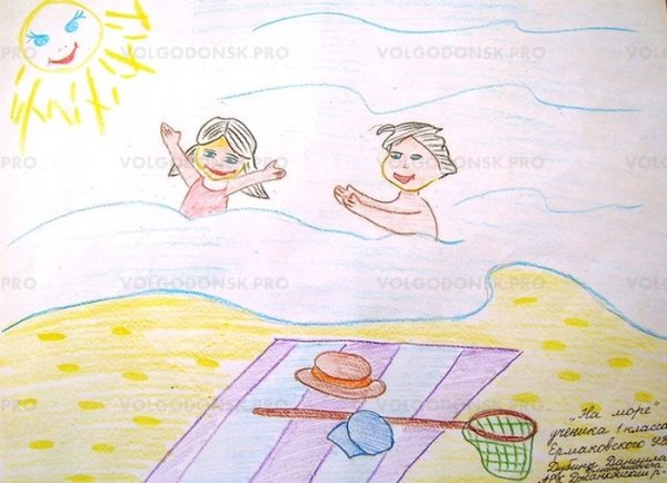 Легкий рисунок на тему летние каникулы