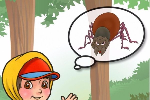 Сезон клещей