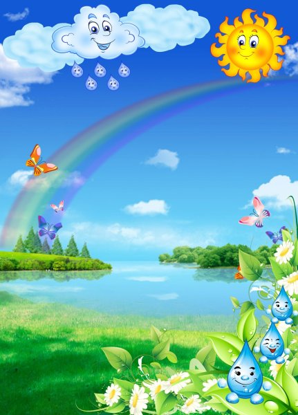 Вот оно какое наше лето