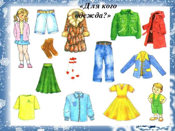 Алгоритм одевания детей на прогулку в детском саду