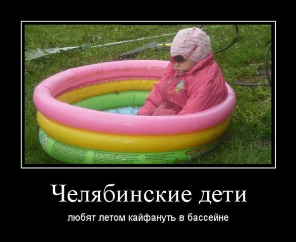 Смешные надписи на снегу