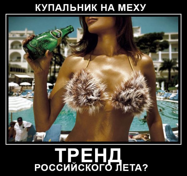 Смешные стихи про Холодное лето