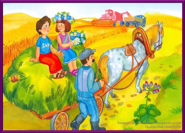 Труд людей летом