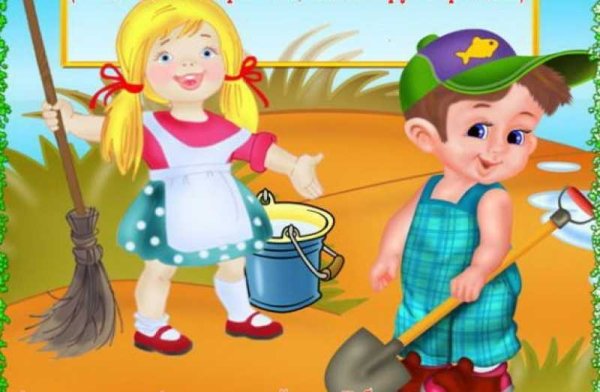 Труд в детском саду