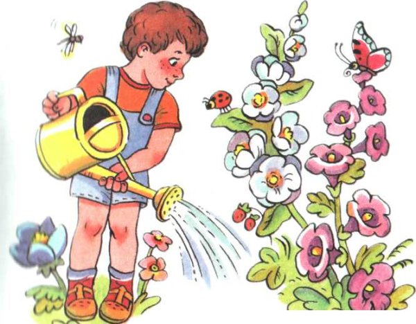 Трудовое воспитание до