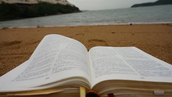 Библия в руках