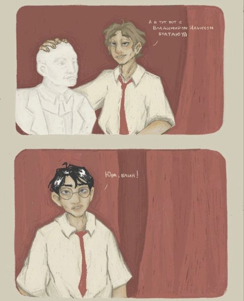 Володя лето в Пионерском галстуке арт