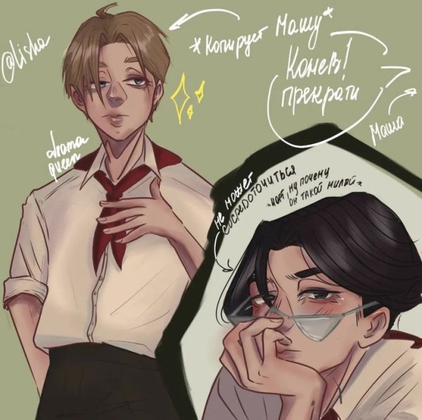 Лето в Пионерском галстуке арты