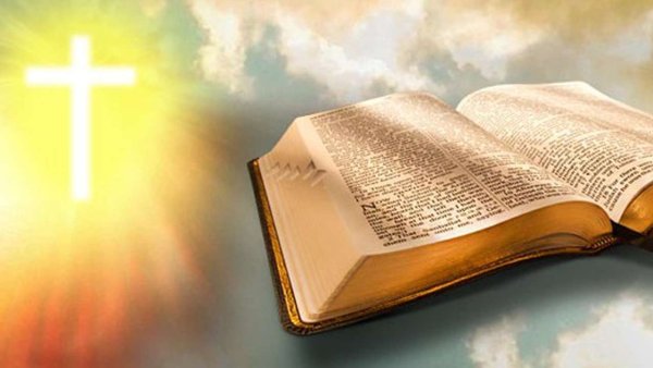 Библия и чашка кофе