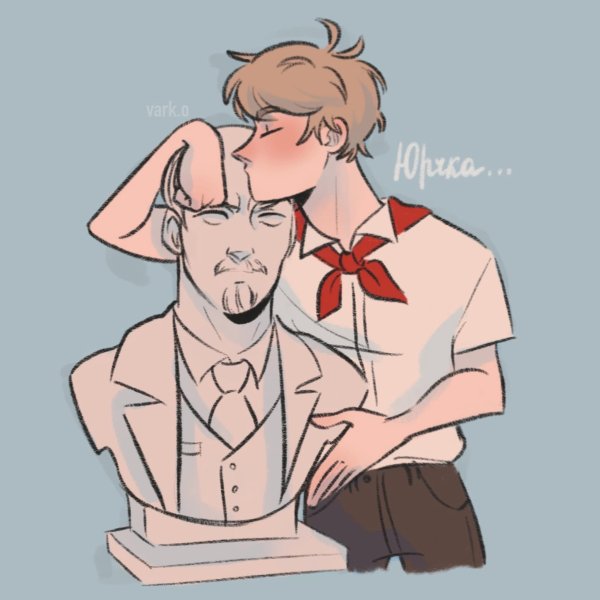 Лето в Пионерском галстуке фанфик арты