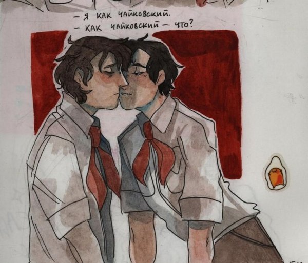 Лето в Пионерском галстуке книга