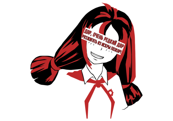 Лето в Пионерском галстуке