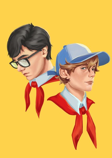 Юра и Володя лето в Пионерском галстуке арт